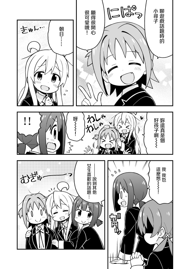 2019新年贺图 第9页