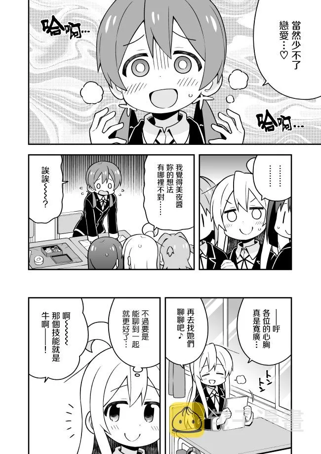 2019新年贺图 第10页