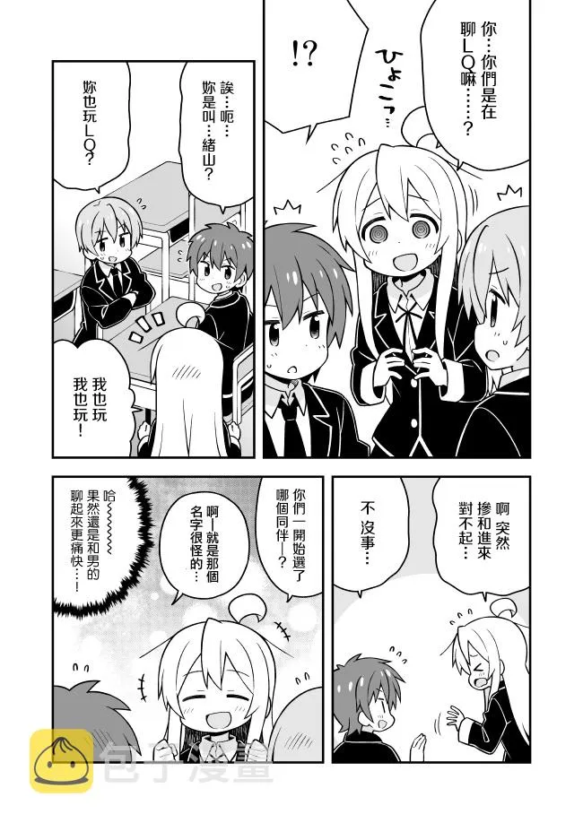 2019新年贺图 第11页