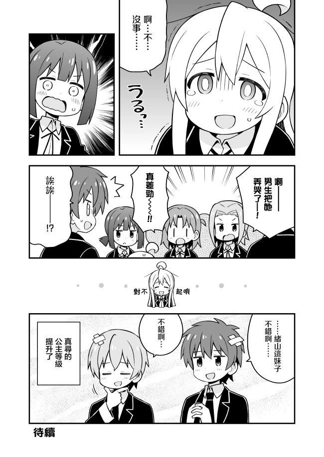 2019新年贺图 第13页