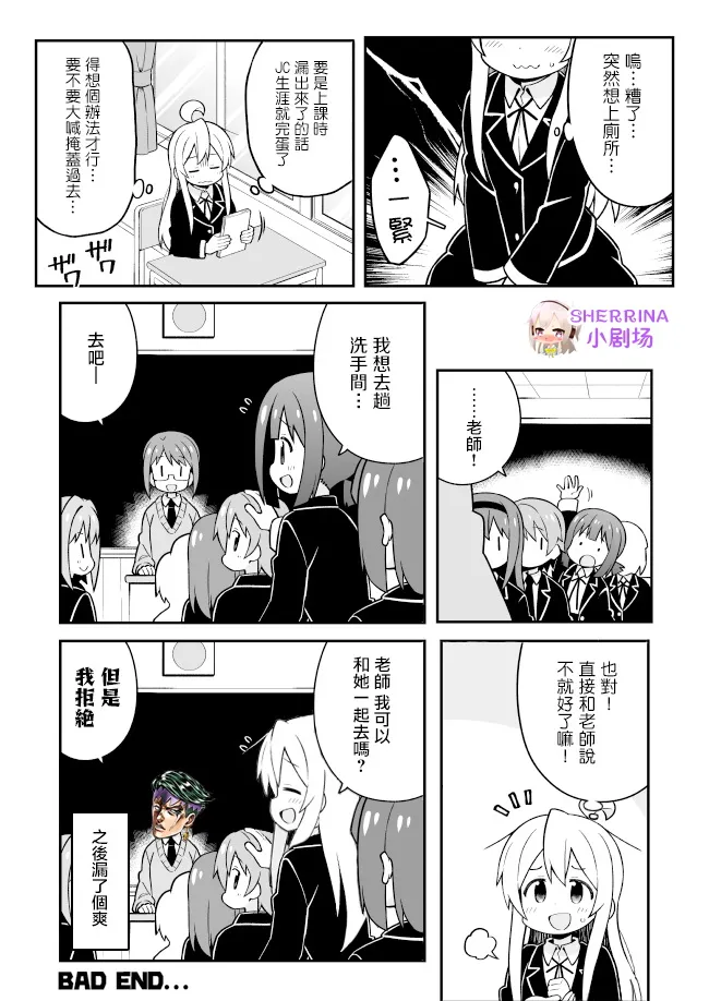 2019新年贺图 第14页