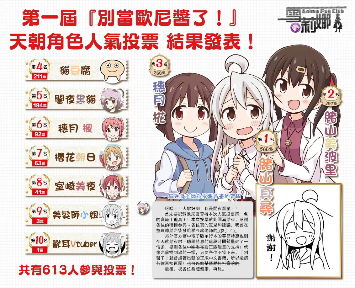 2019新年贺图 第15页