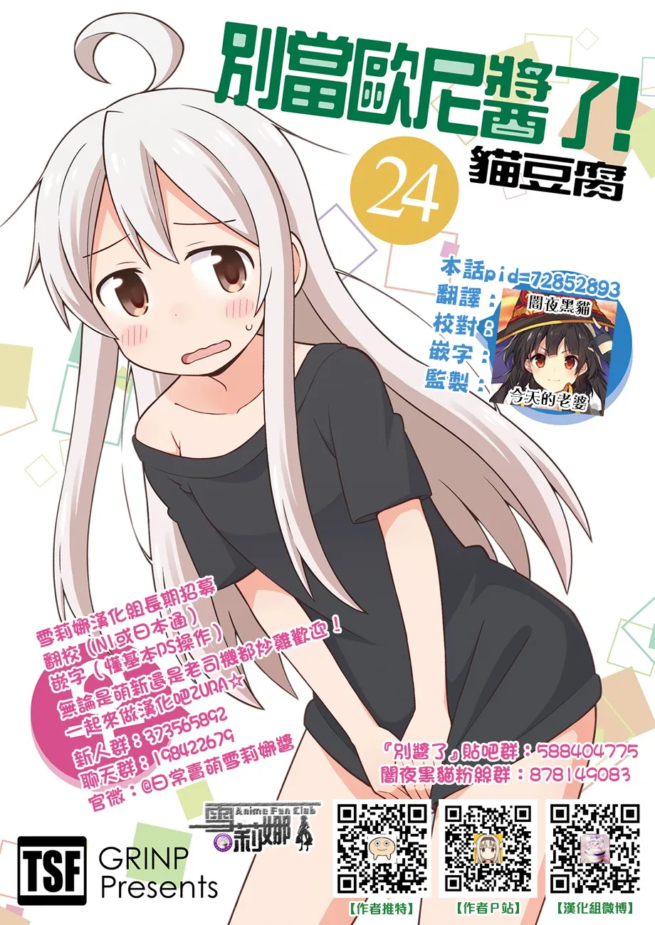 2019新年贺图 第16页