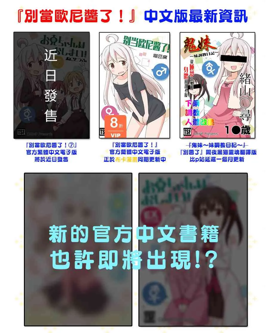 23话 第11页