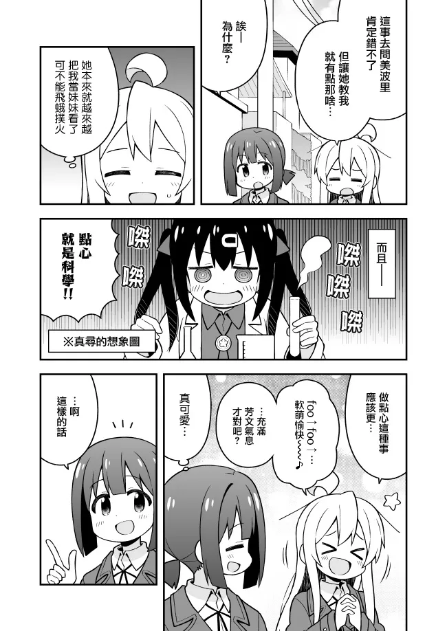 春节特惠&人气投票 第5页