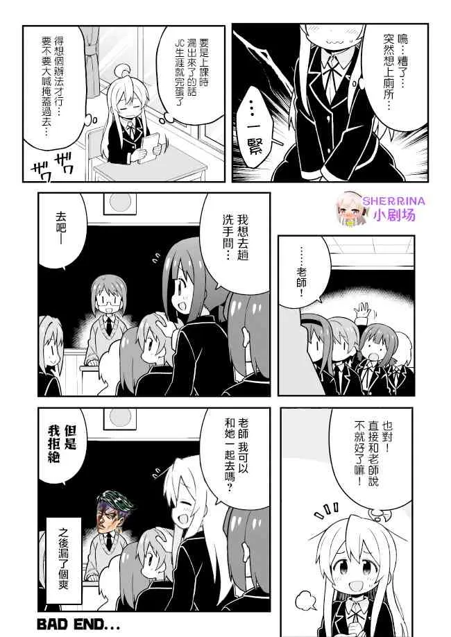 24话 第14页