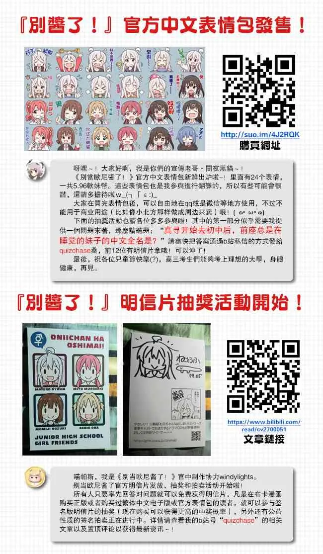 27话 第14页