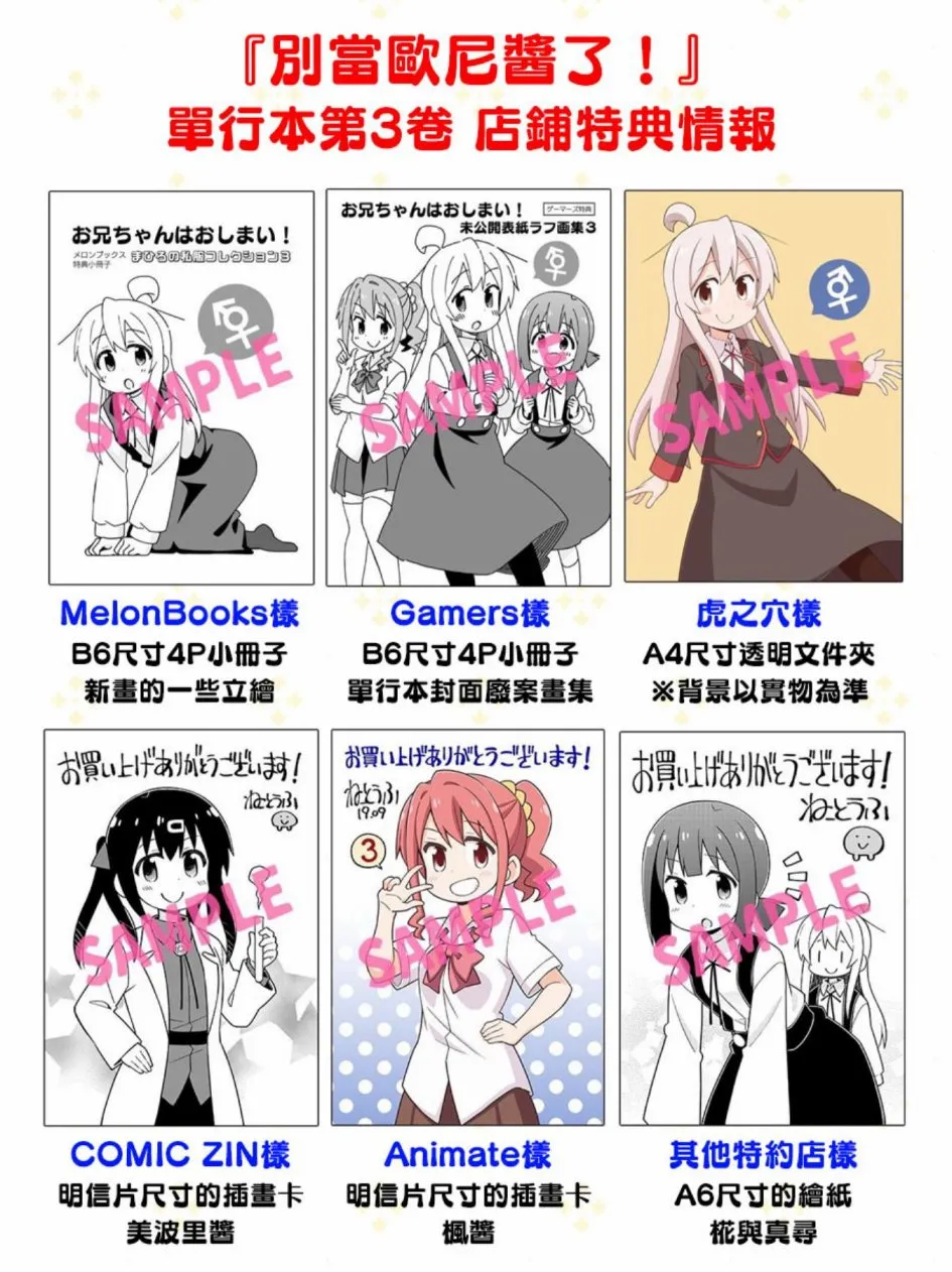 29话 第15页