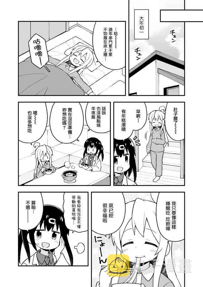 30话 第5页