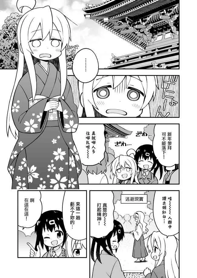 30话 第7页