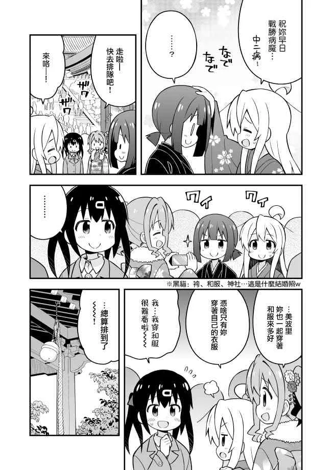 30话 第9页