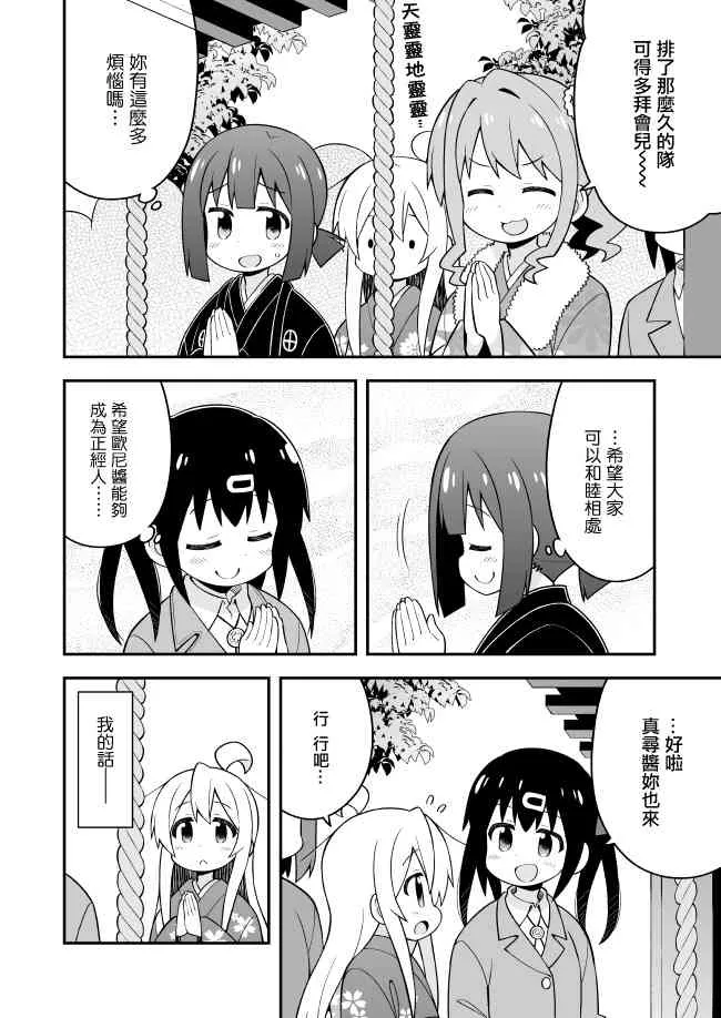 30话 第10页
