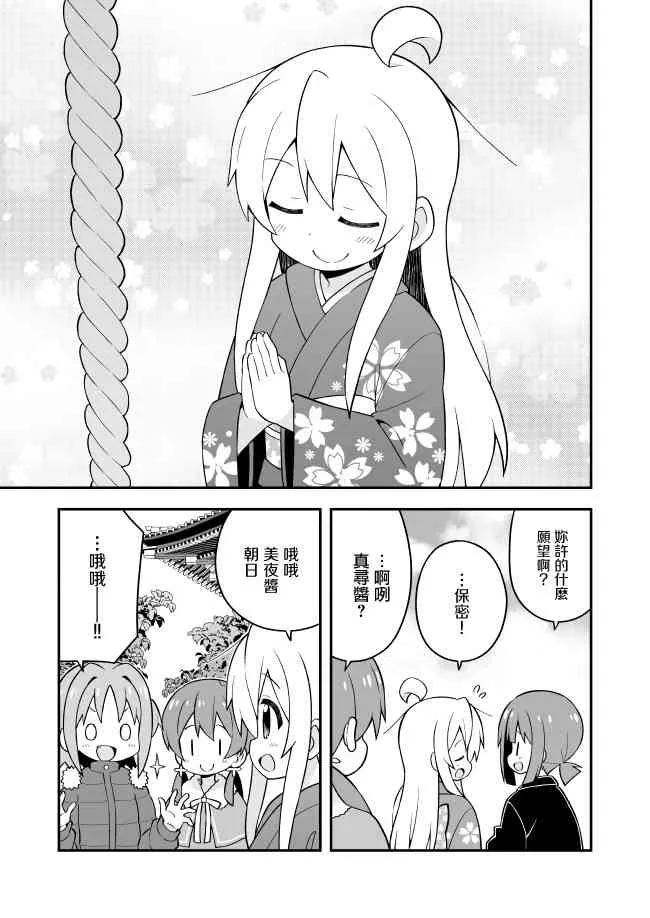 30话 第11页