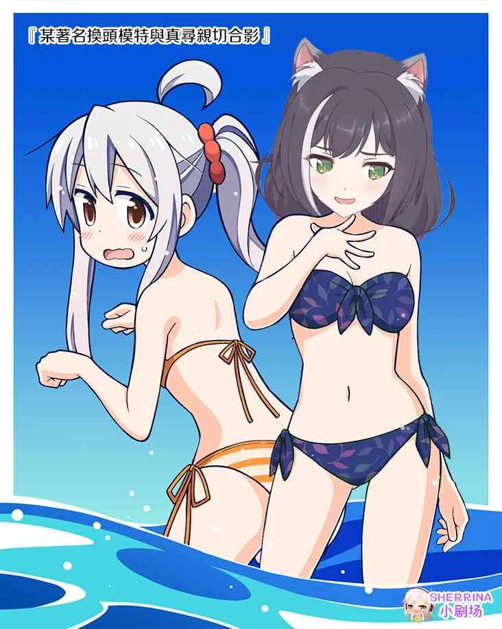 30话 第13页