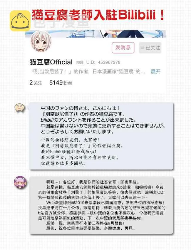 30话 第14页