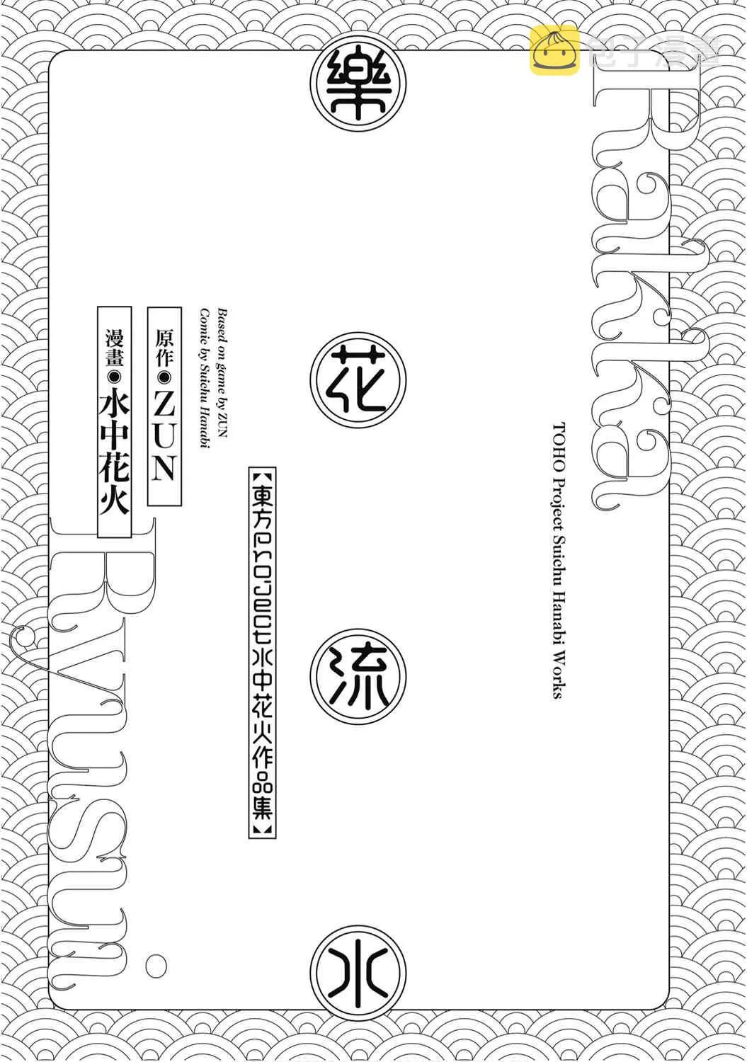 第1卷 第3页