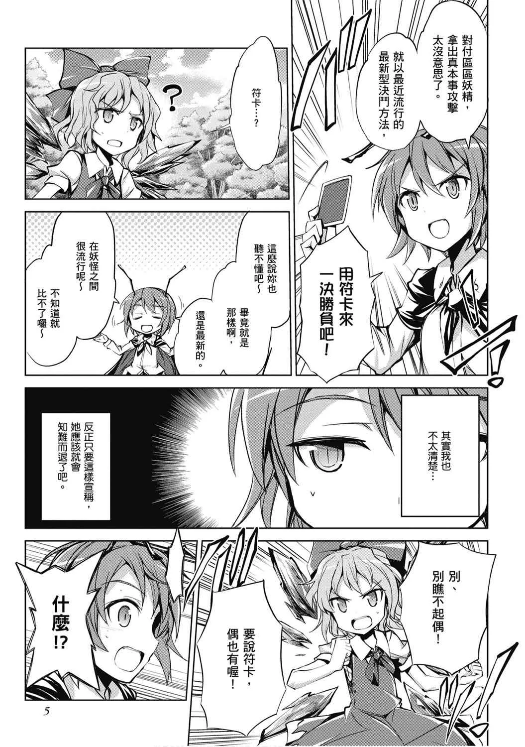 第1卷 第7页