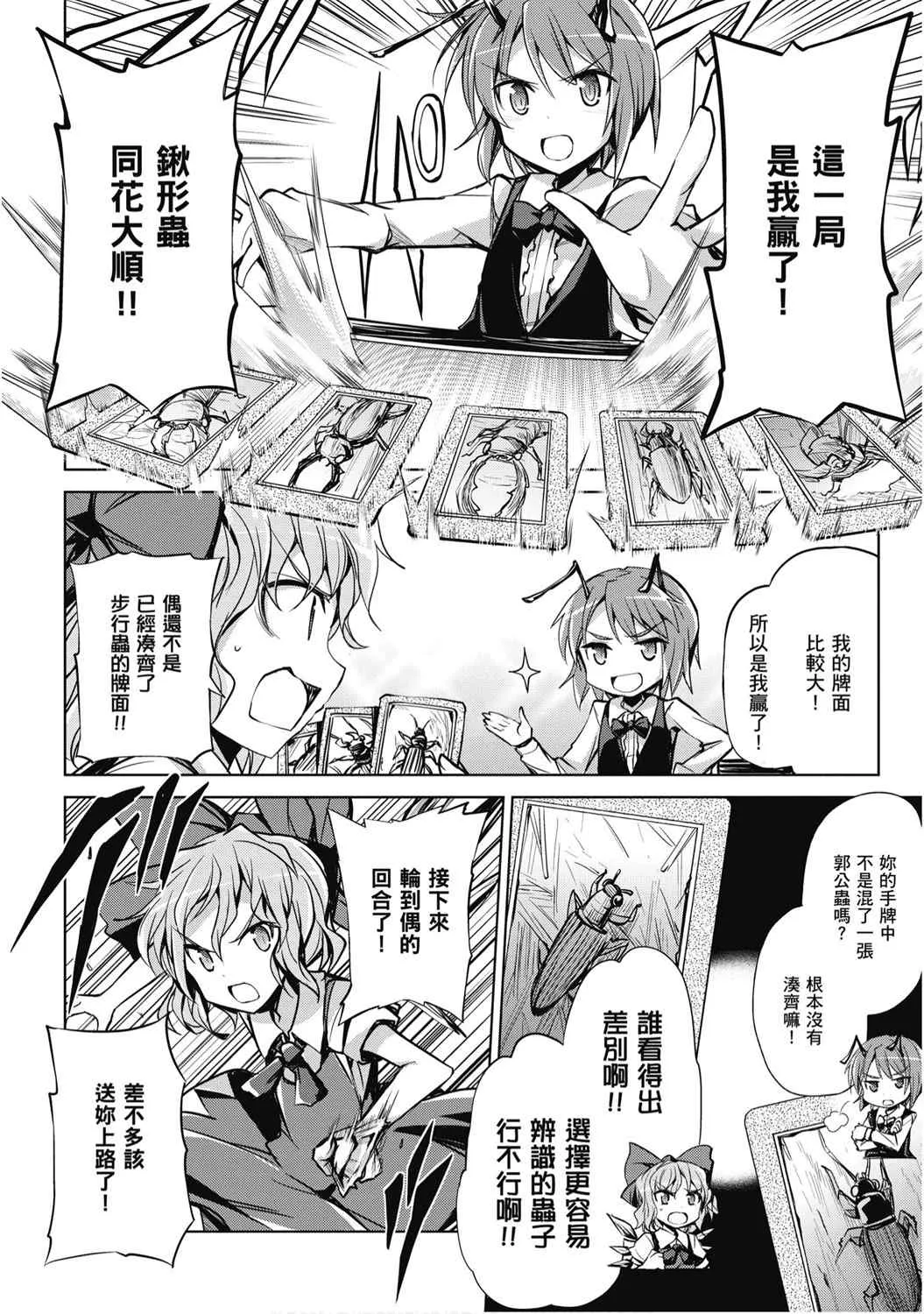第1卷 第12页