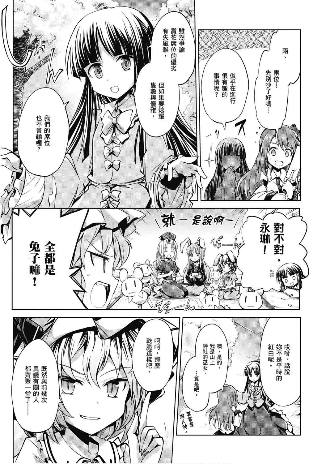 第1卷 第21页