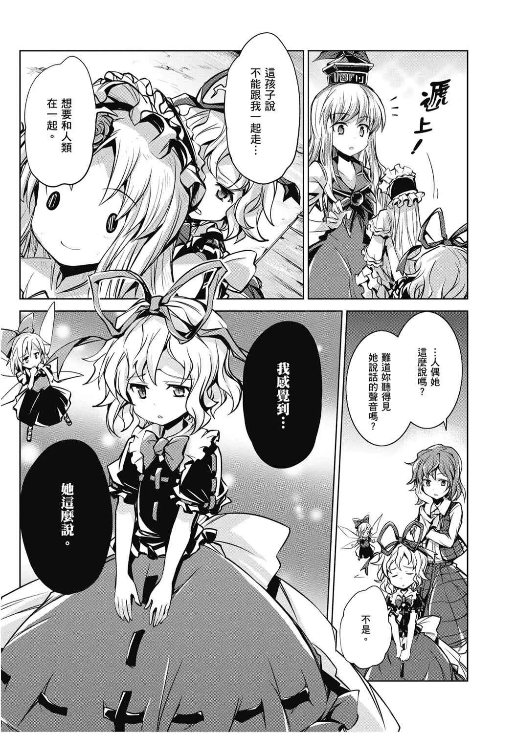 第1卷 第41页