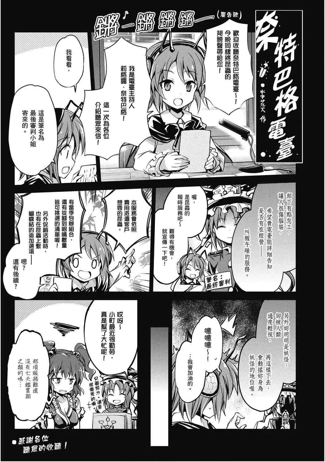 第1卷 第45页