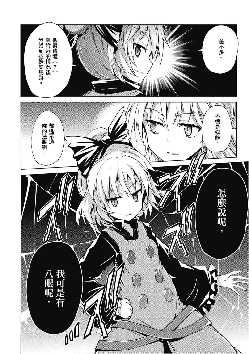 第1卷 第70页