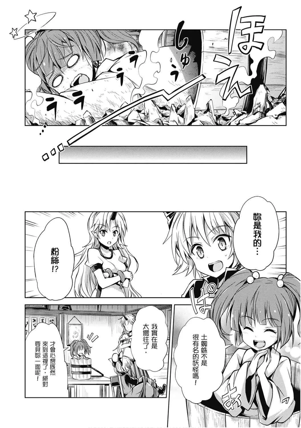 第1卷 第76页