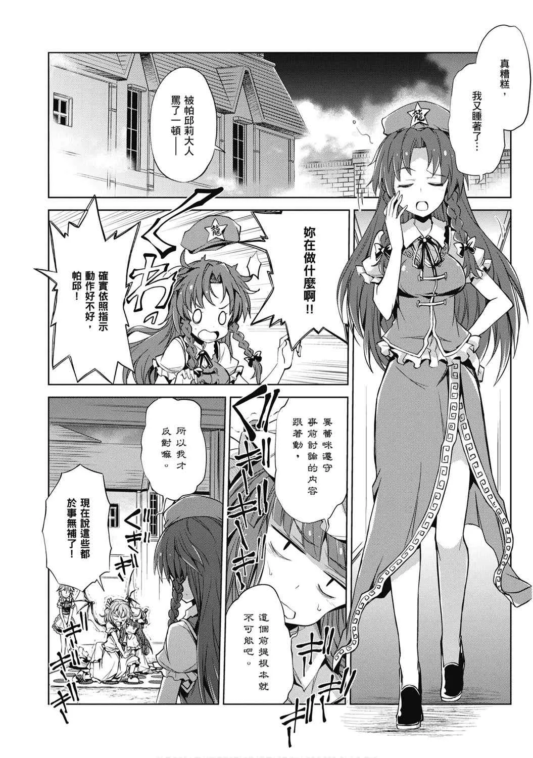第1卷 第82页
