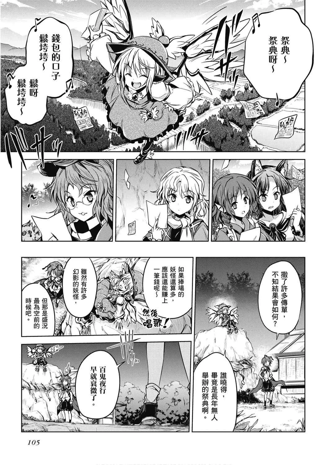第1卷 第107页