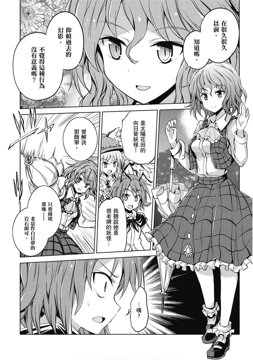 第1卷 第108页