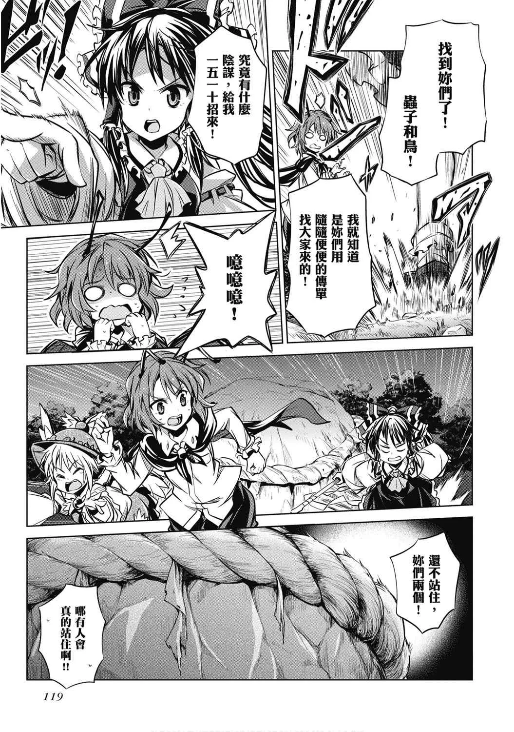 第1卷 第121页