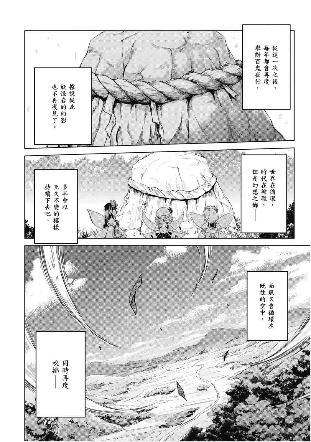 第1卷 第124页