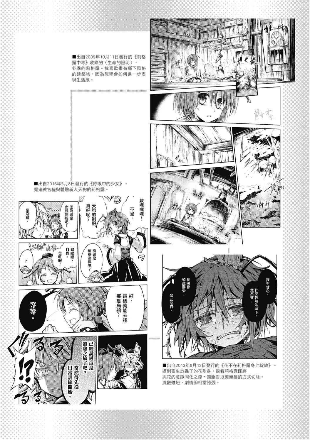 第1卷 第127页