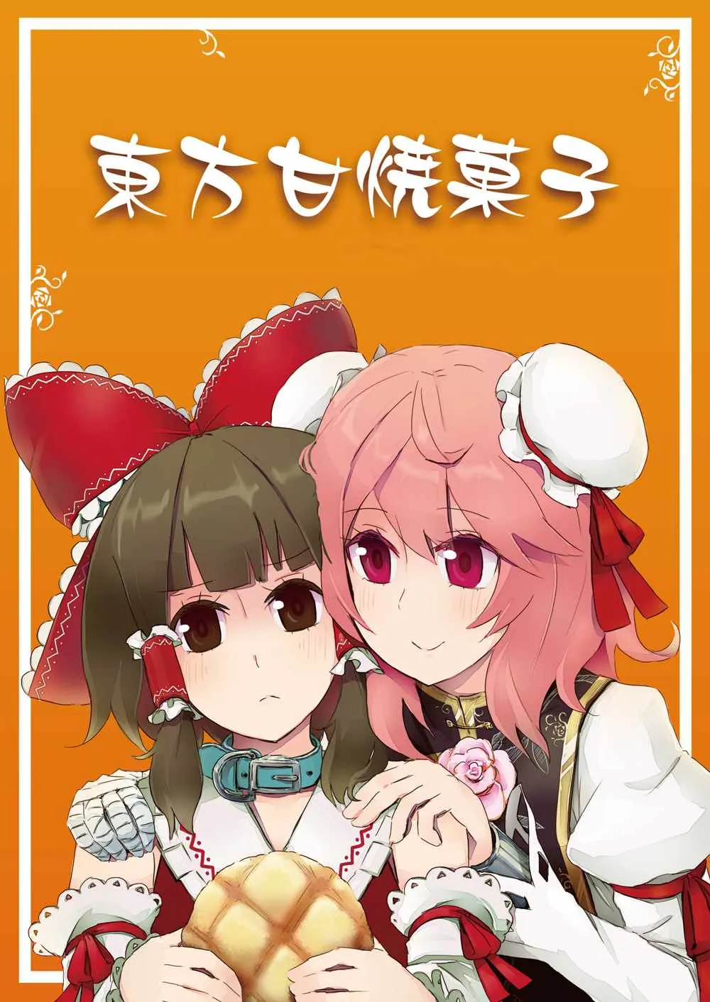 第1话 第1页
