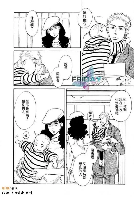 第1话 第17页