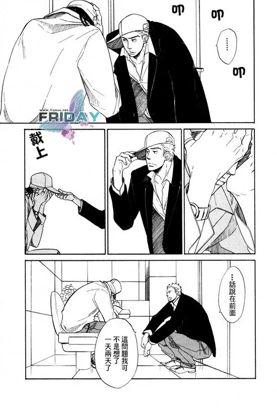 第1话 第28页