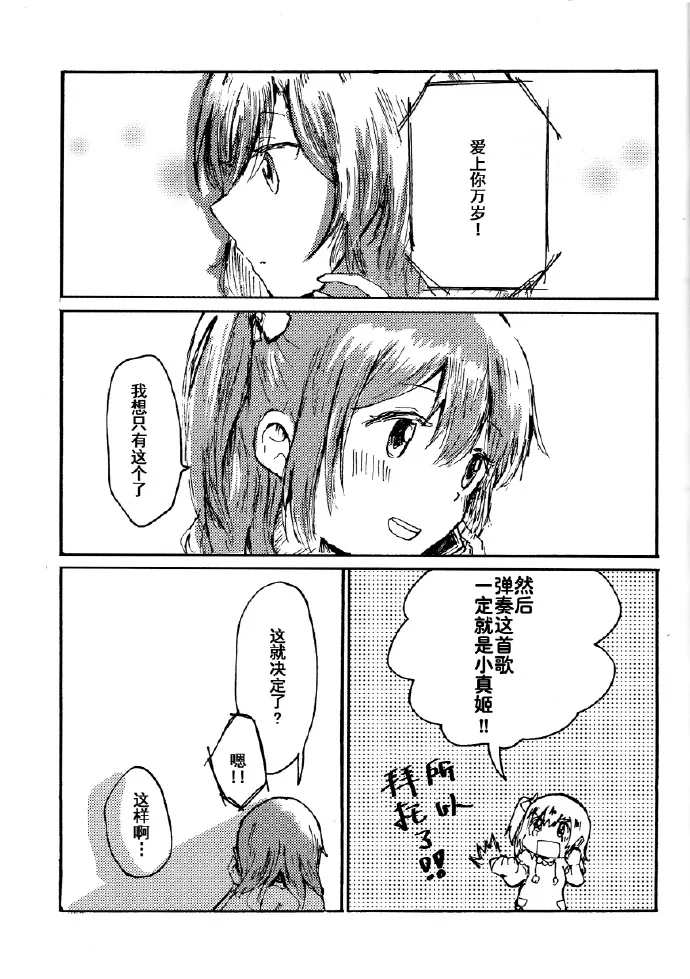 第1话 第24页