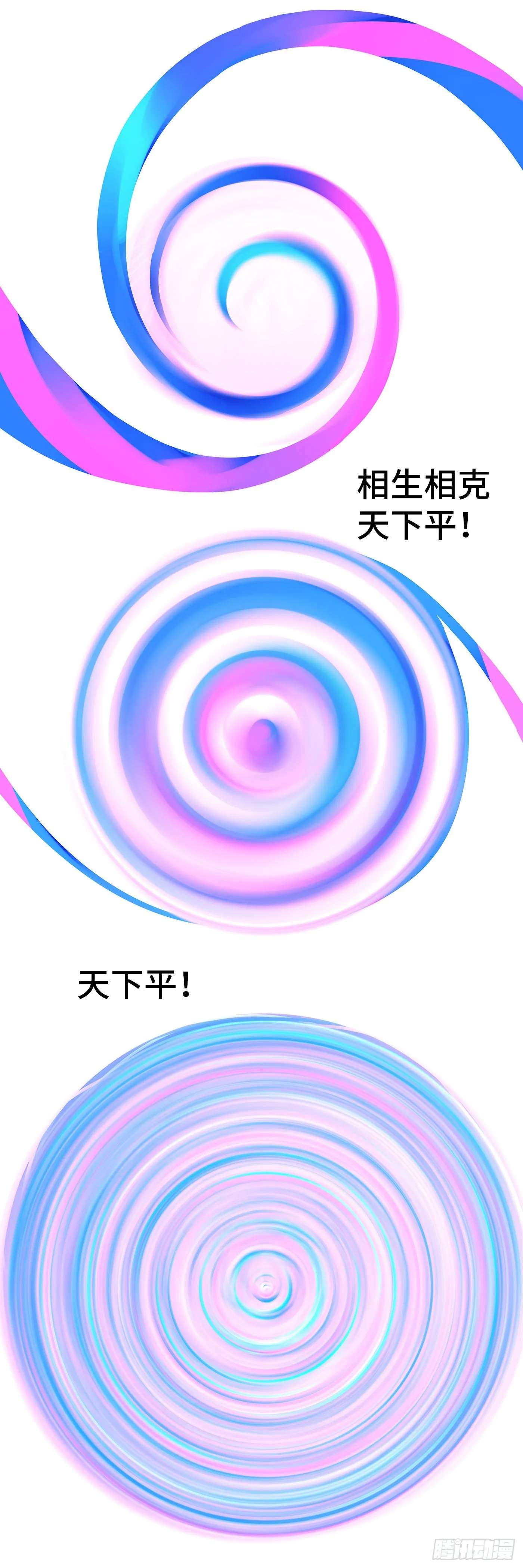 第六十二戏 第17页