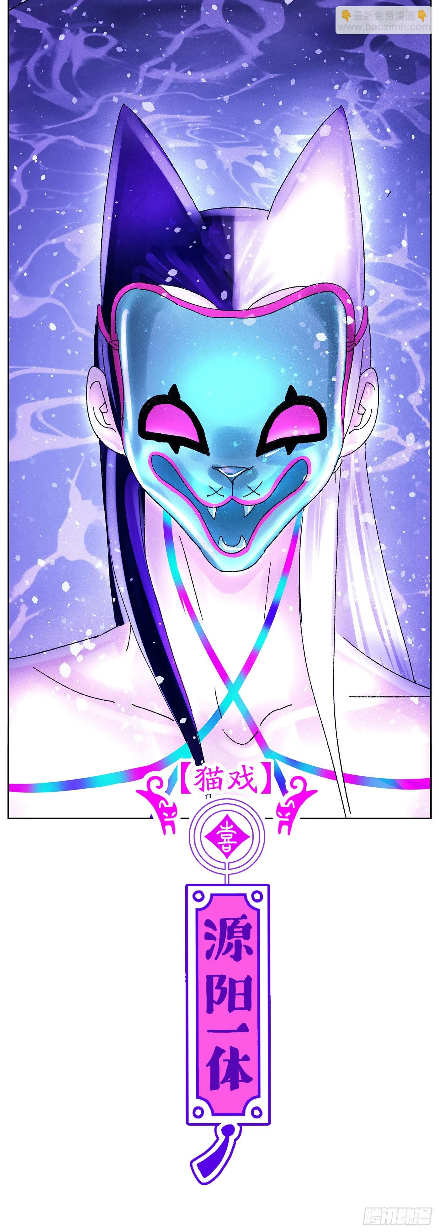 第六十二戏 第19页