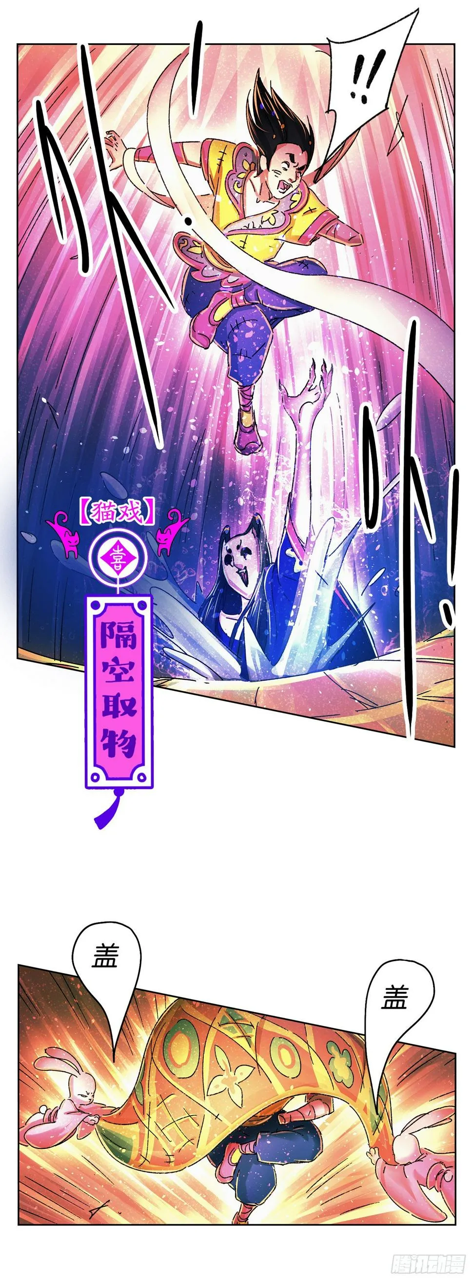 序章 第62页