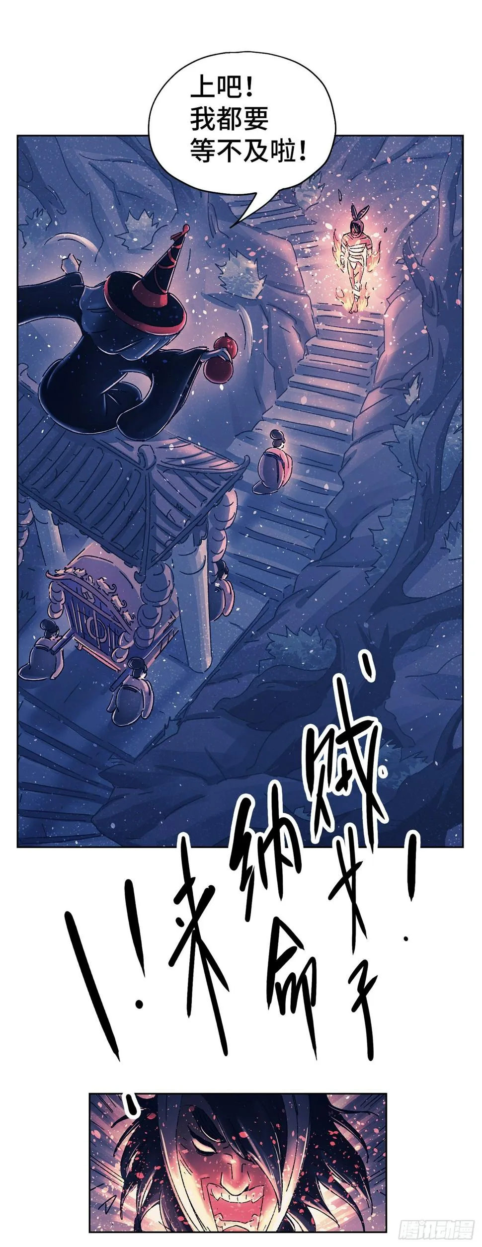 序章 第95页
