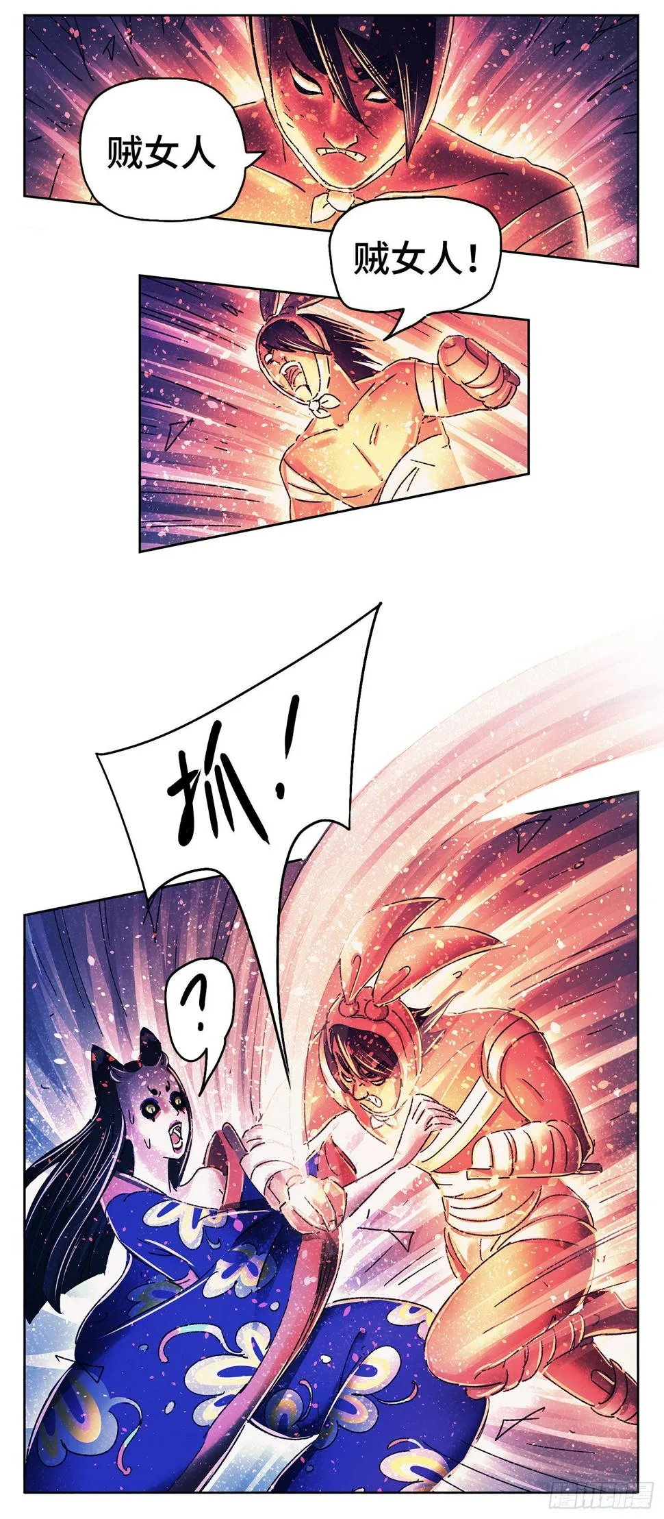 序章 第105页