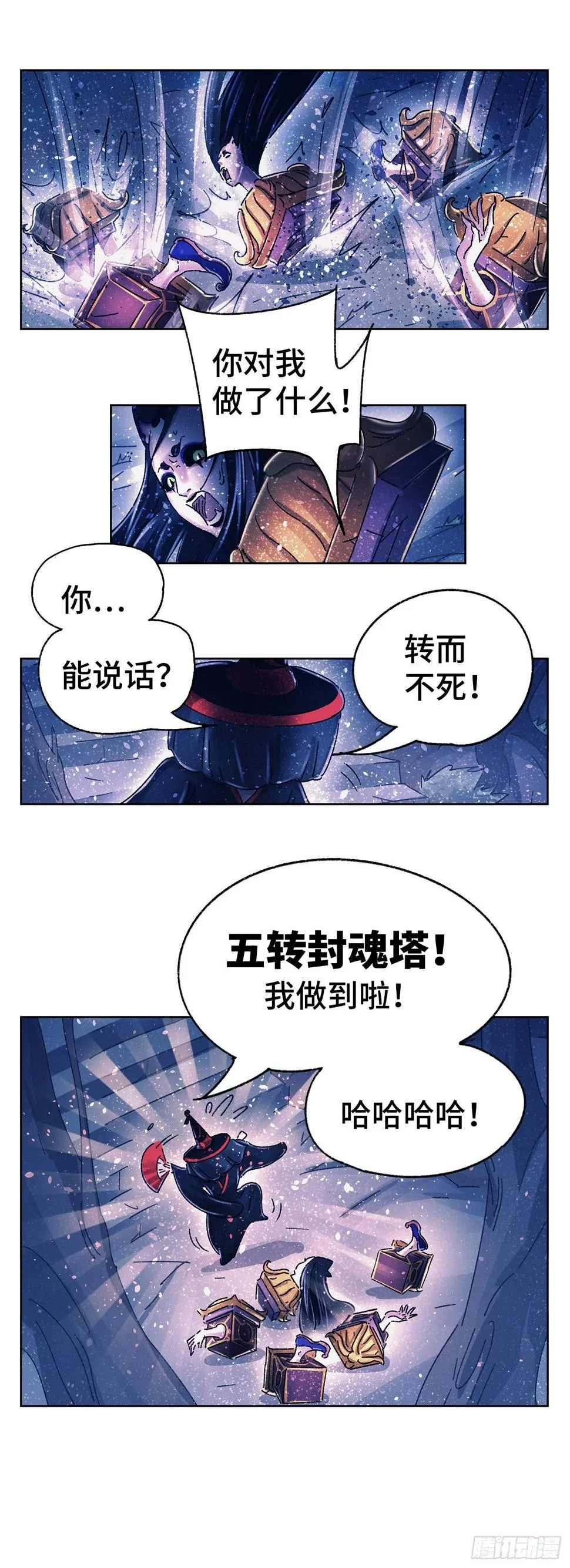 序章 第124页