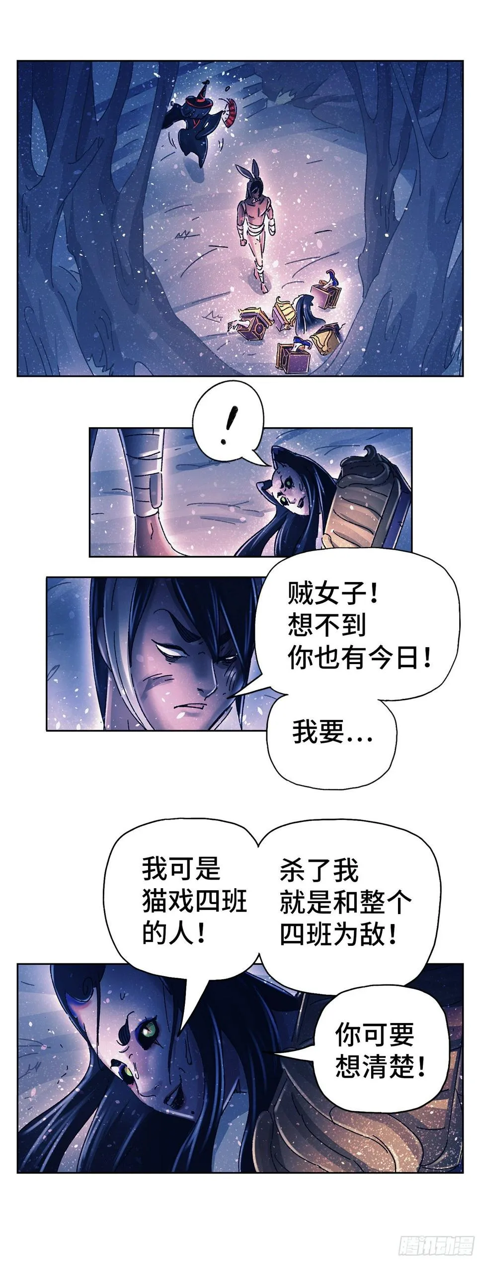 序章 第127页