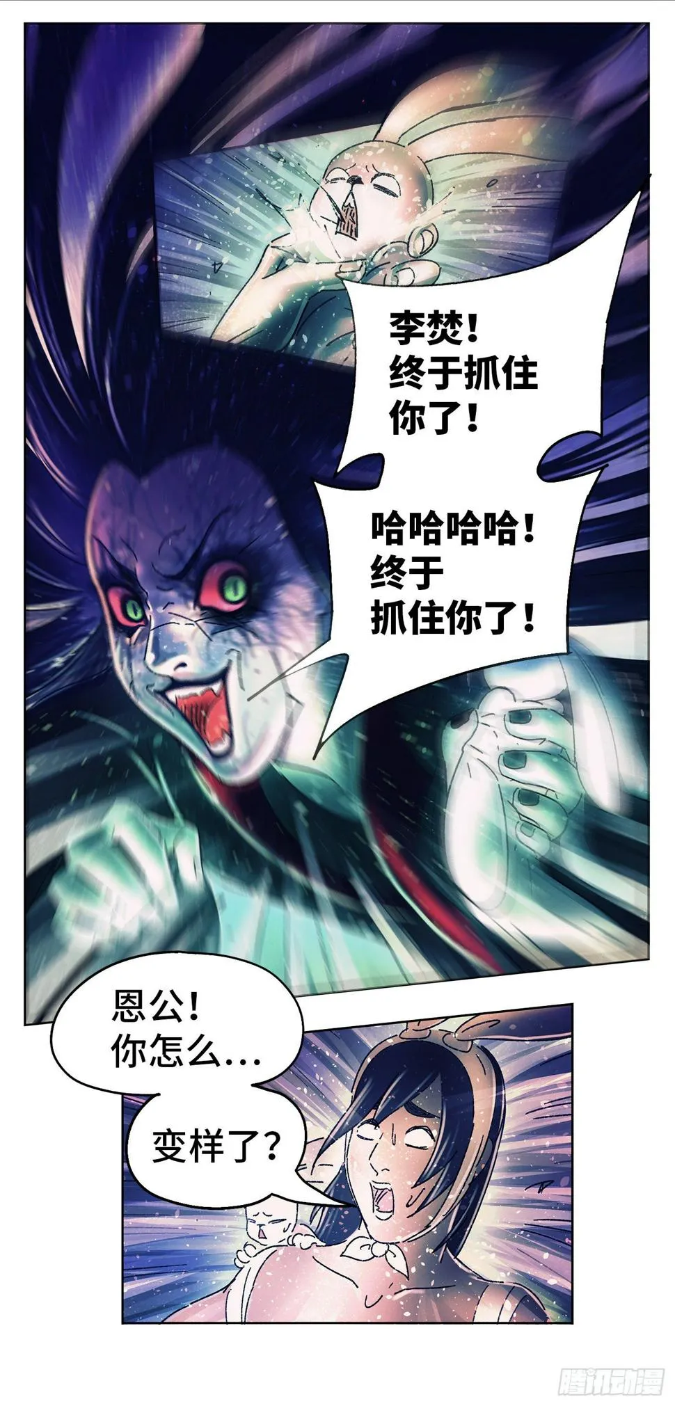 序章 第138页