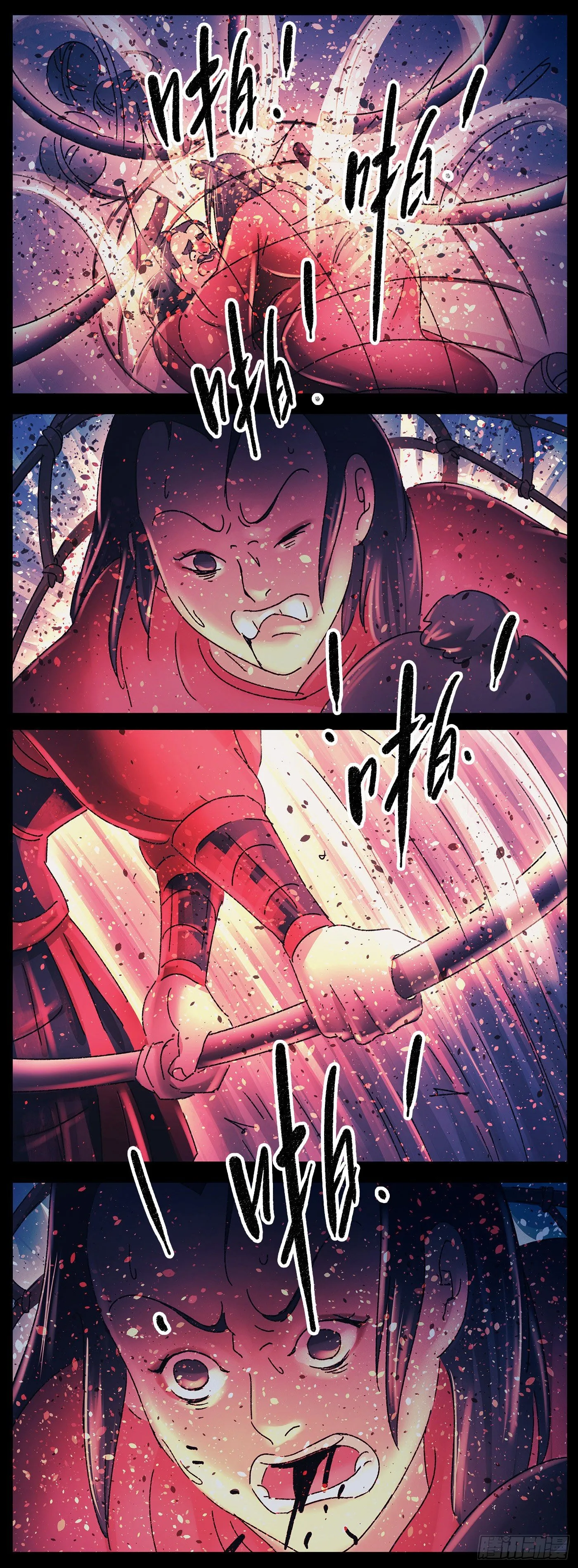 第二十三戏 第7页