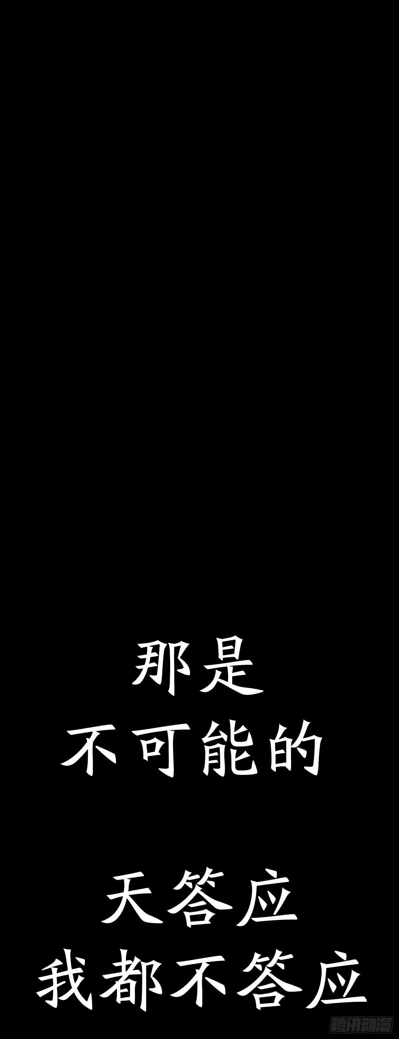 第二十九戏 第9页