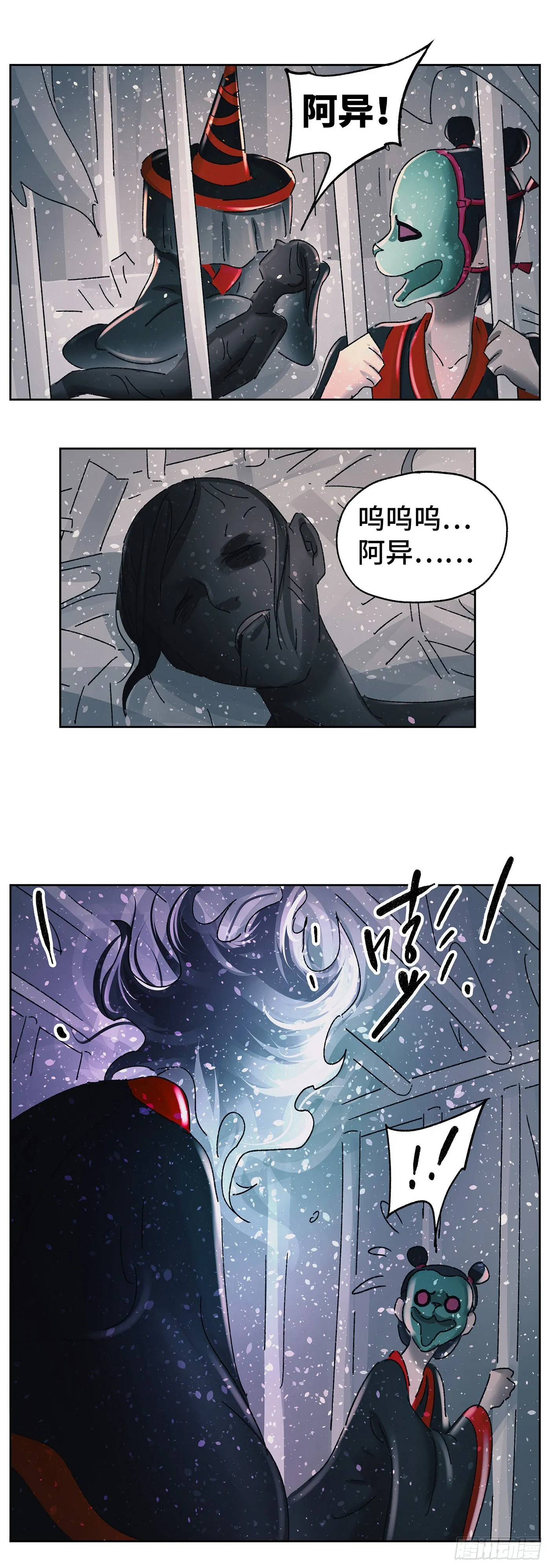 第五十七戏 第1页