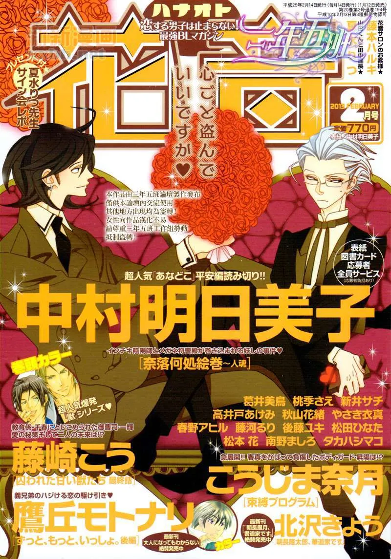 第1话 第1页