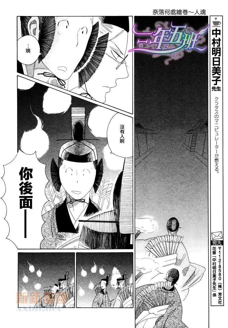 第1话 第9页
